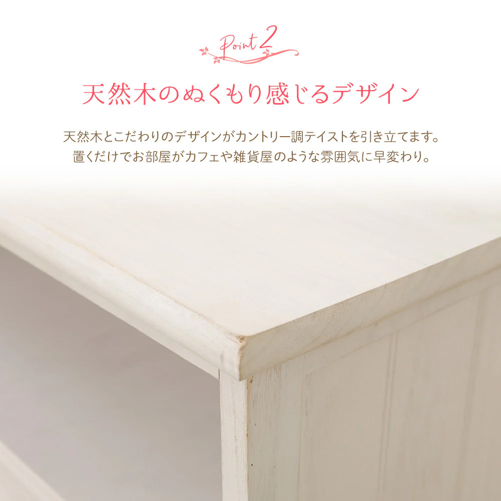 カントリー調家具 『Rural ルーラル』 幅74cm テレビ台 - Image 3