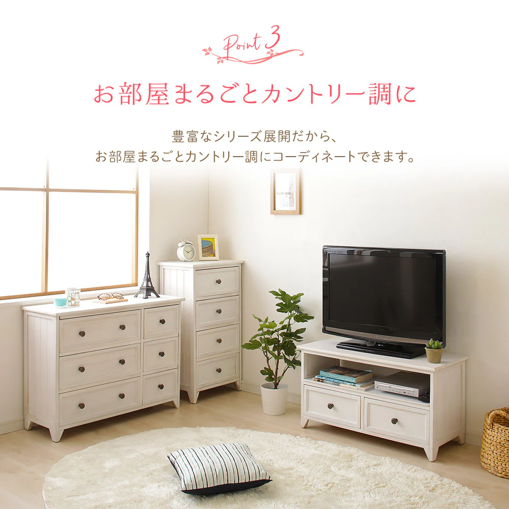 カントリー調家具 『Rural ルーラル』 幅74cm テレビ台 - Image 4