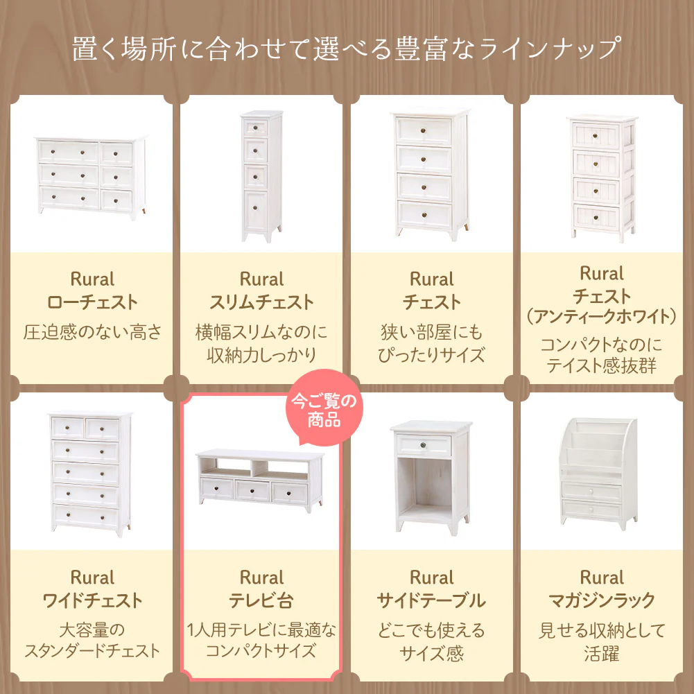 カントリー調家具 『Rural ルーラル』 幅74cm テレビ台 - Image 5