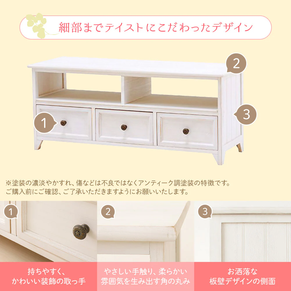 カントリー調家具 『Rural ルーラル』 幅74cm テレビ台 - Image 8