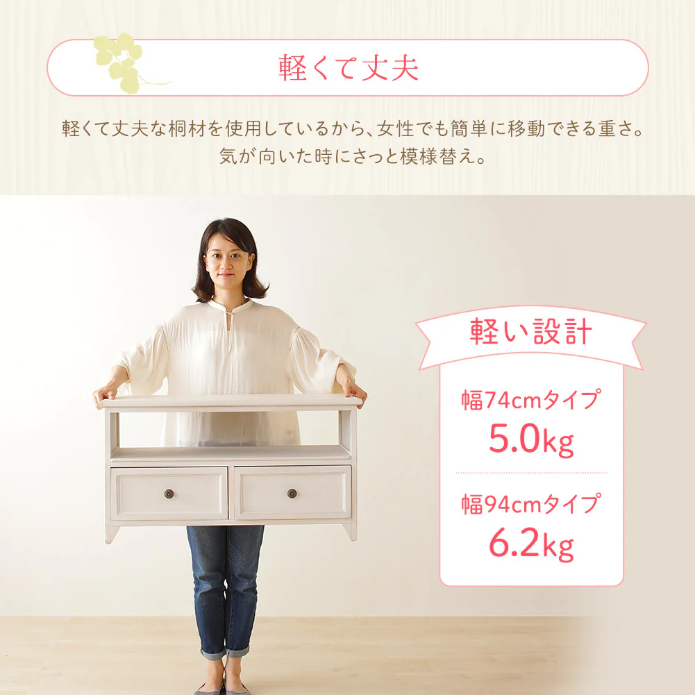 カントリー調家具 『Rural ルーラル』 幅74cm テレビ台 - Image 9