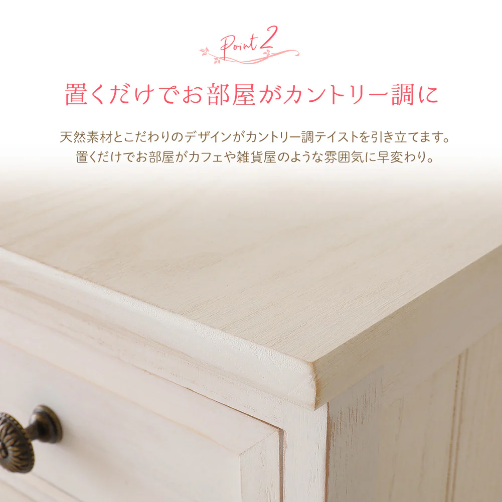 カントリー調家具 『Rural ルーラル』 サイドテーブル - Image 3