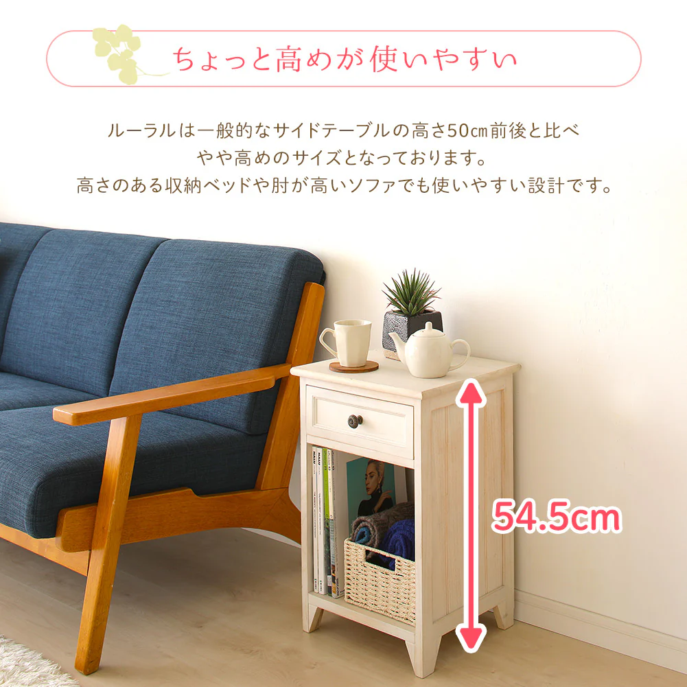 カントリー調家具 『Rural ルーラル』 サイドテーブル - Image 7