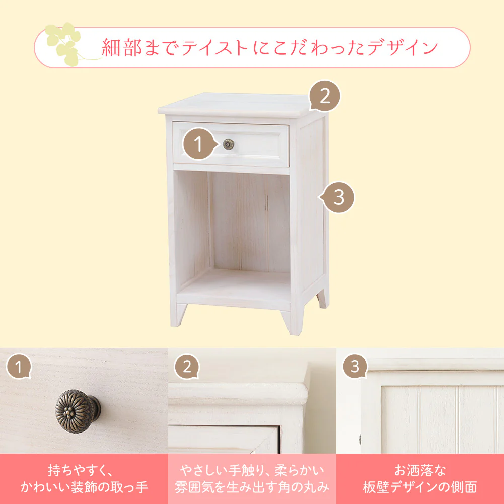 カントリー調家具 『Rural ルーラル』 サイドテーブル - Image 8