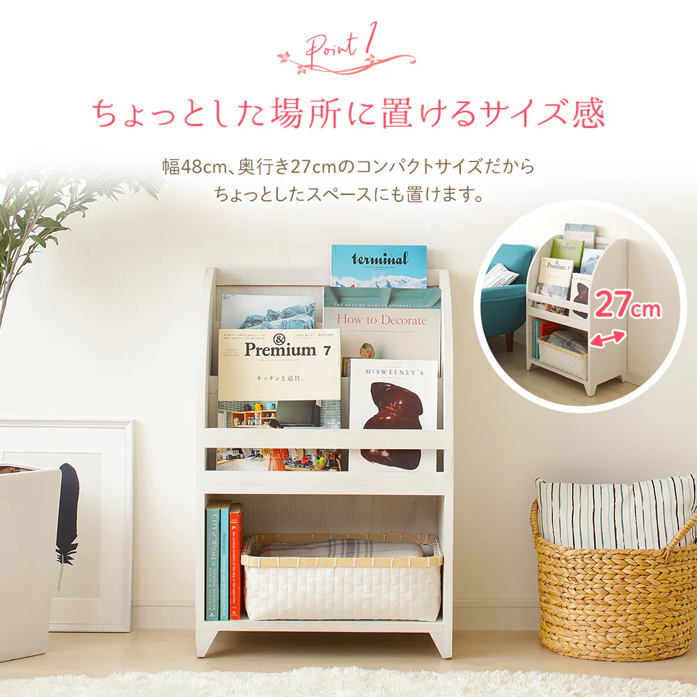 カントリー調家具 『Rural ルーラル』 マガジンラック - Image 3