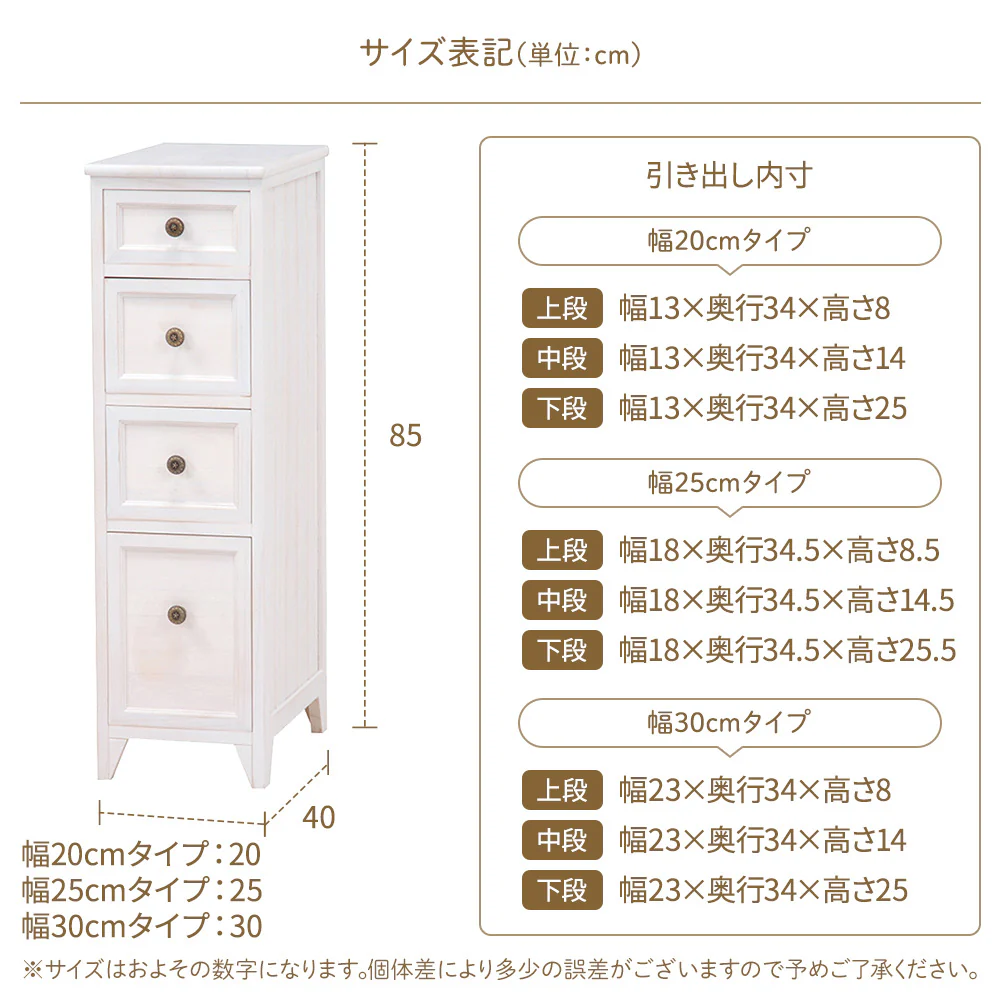 カントリー調家具 『Rural ルーラル』 スリムチェスト - Image 8
