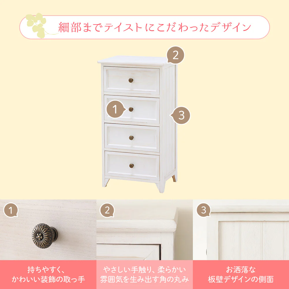 カントリー調家具 『Rural ルーラル』 チェスト - Image 9