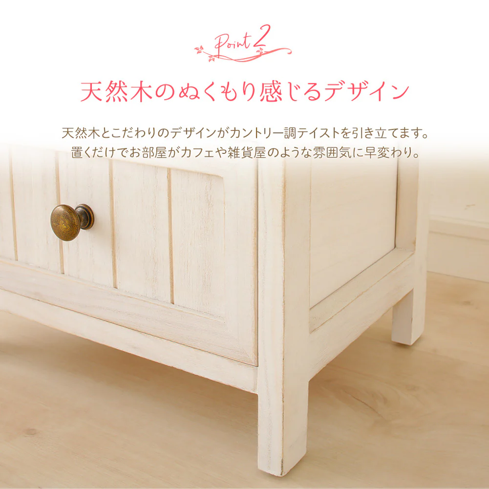 カントリー調家具 『Rural ルーラル』 チェスト（アンティークホワイト） - Image 4