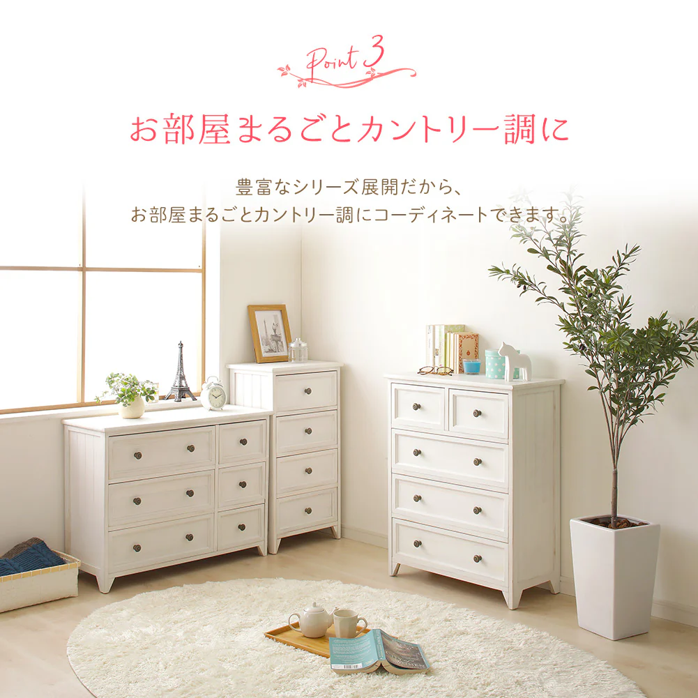 カントリー調家具 『Rural ルーラル』 ワイドチェスト - Image 5