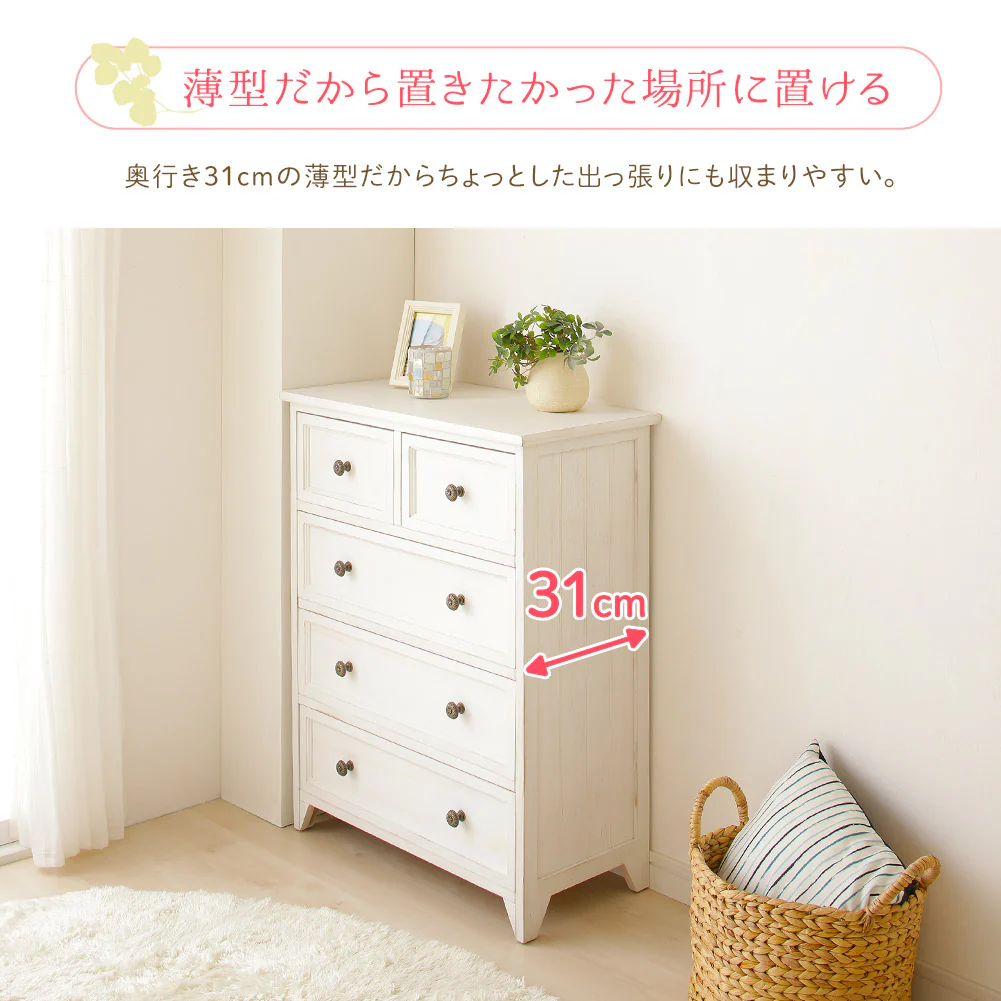 カントリー調家具 『Rural ルーラル』 ワイドチェスト - Image 8