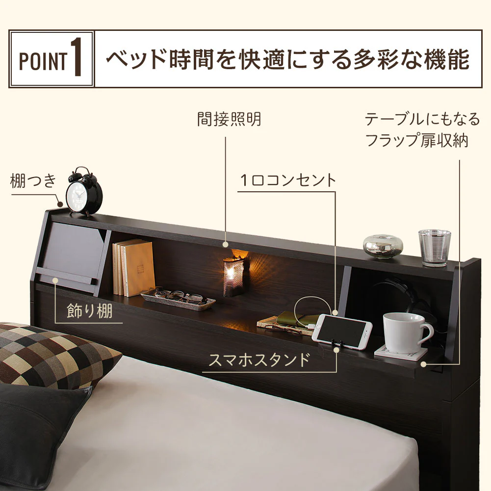 国産 照明付き収納ベッド 『FRANDER フランダー』 ホワイト - Image 2