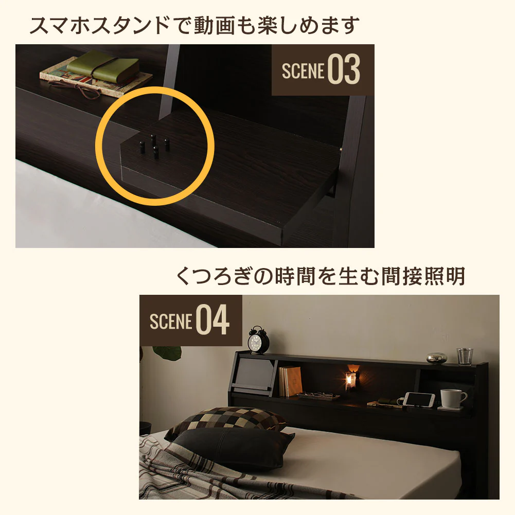 国産 照明付き収納ベッド 『FRANDER フランダー』 ホワイト - Image 6