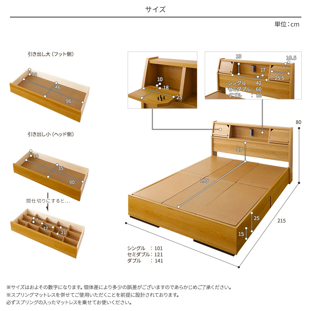 国産 照明付き収納ベッド 『FRANDER フランダー』 ホワイト - Image 7