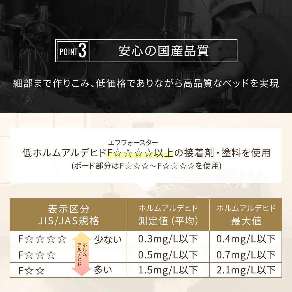 国産 照明付き収納ベッド 『FRANDER フランダー』 ダークブラウン - Image 4