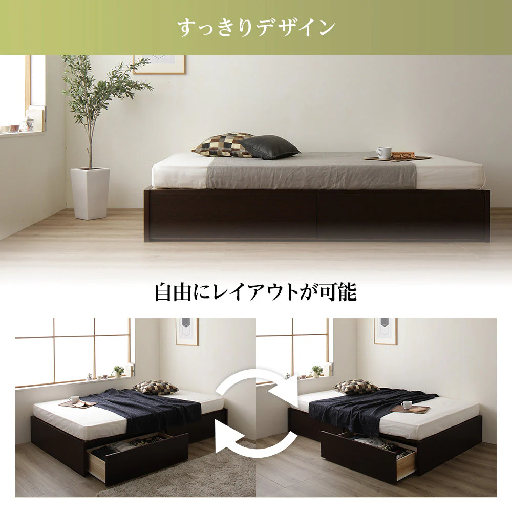 【組立設置サービス付き】日本製 ボックス収納2杯ベッド（ヘッドレス） ダークブラウン - Image 2