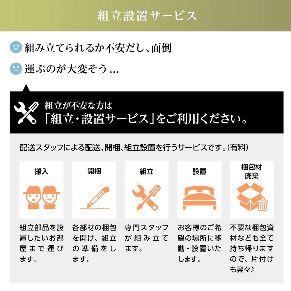 【組立設置サービス付き】日本製 ボックス収納2杯ベッド(ヘッドレス) ナチュラル - Image 10