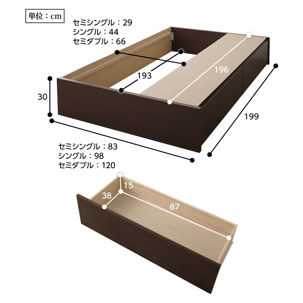 【組立設置サービス付き】日本製 ボックス収納2杯ベッド(ヘッドレス) ナチュラル - Image 8