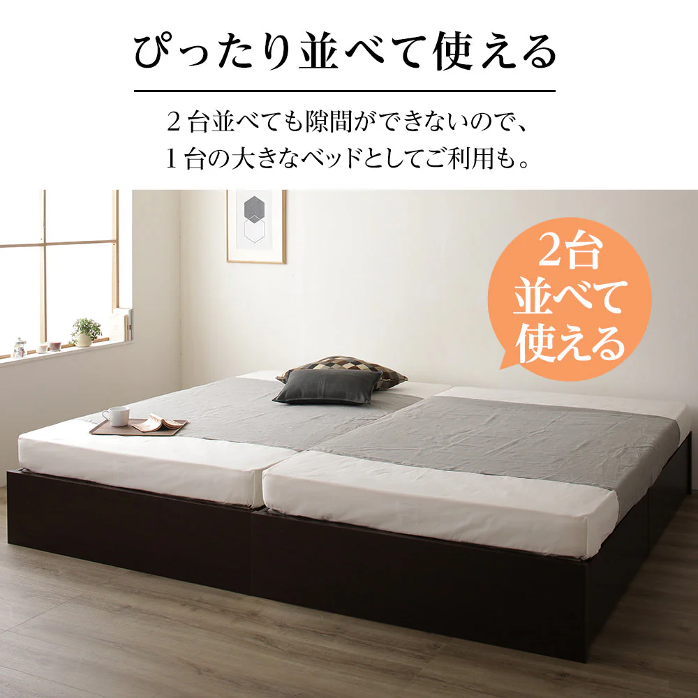 【お客様組み立て】日本製 ボックス収納2杯ベッド(ヘッドレス) ナチュラル - Image 9