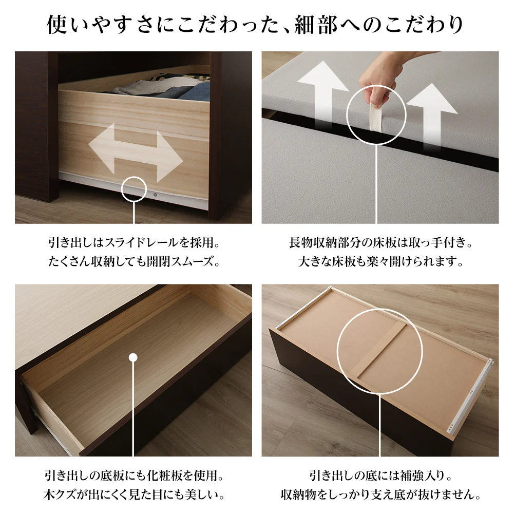 【組立設置サービス付き】日本製 ボックス収納2杯ベッド（フラットヘッド） アイボリー - Image 4