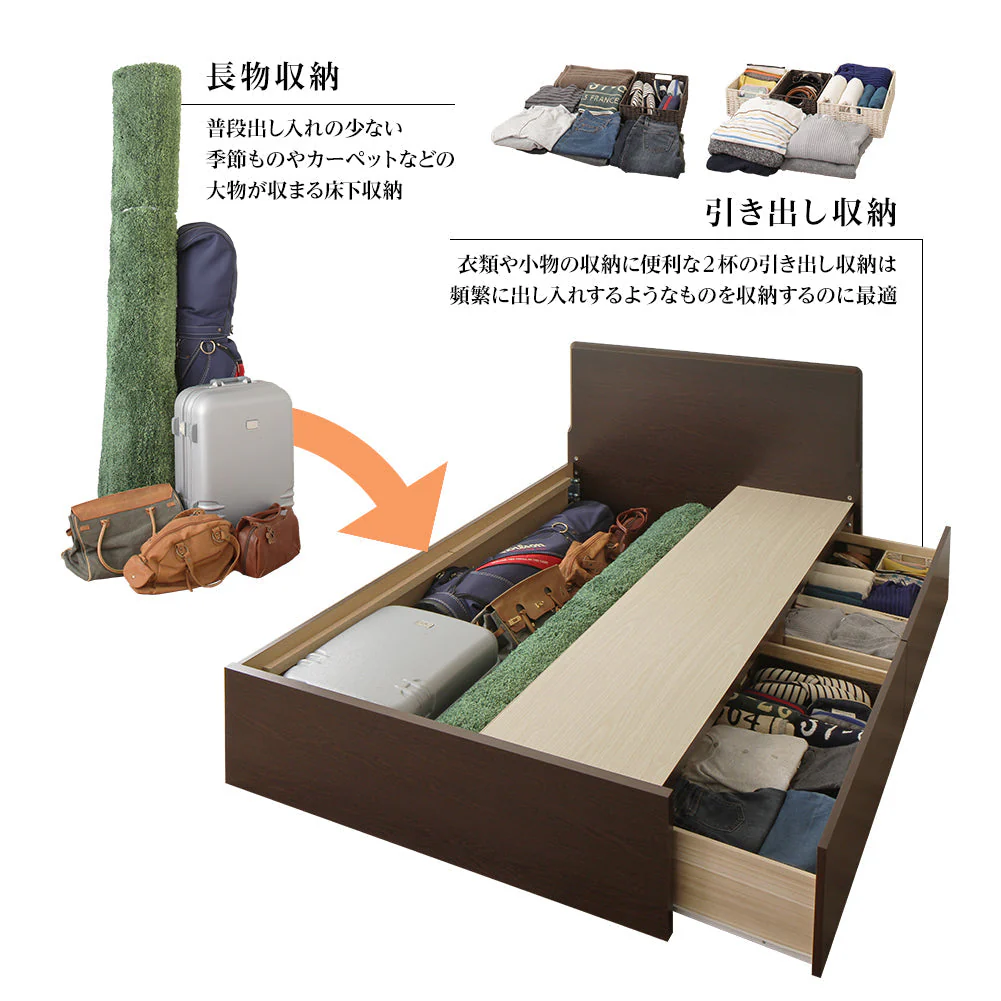 【組立設置サービス付き】日本製 ボックス収納2杯ベッド（フラットヘッド） ダークブラウン - Image 3