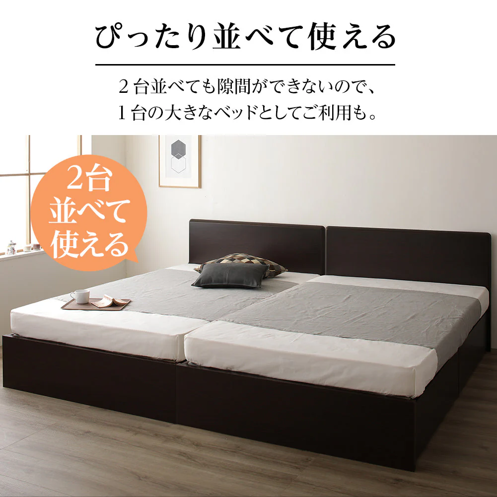 【組立設置サービス付き】日本製 ボックス収納2杯ベッド(フラットヘッド) ナチュラル - Image 5