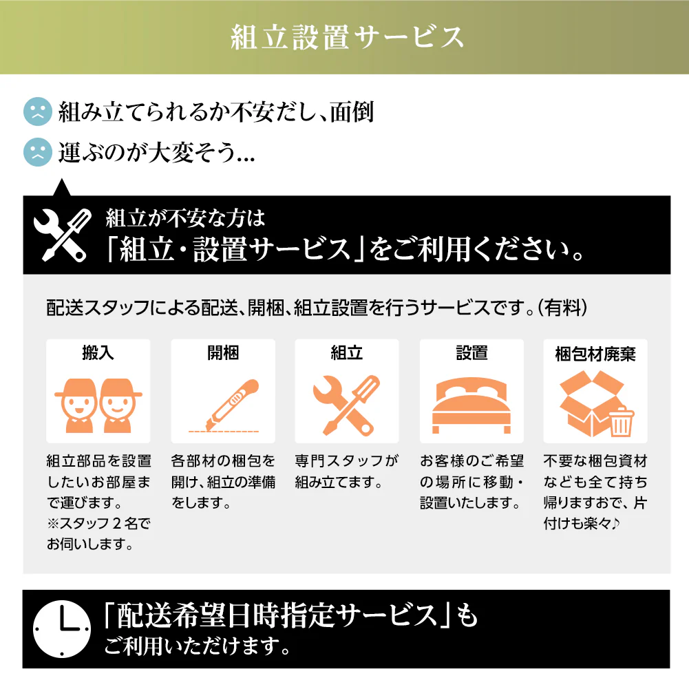 【お客様組み立て】日本製 ボックス収納2杯ベッド（フラットヘッド） アイボリー - Image 8