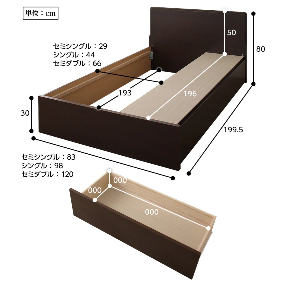 【お客様組み立て】日本製 ボックス収納2杯ベッド（フラットヘッド） ダークブラウン - Image 7