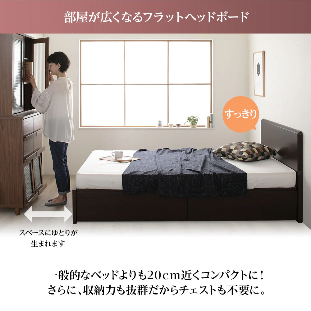 【お客様組み立て】日本製 ボックス収納2杯ベッド(フラットヘッド) ナチュラル - Image 2