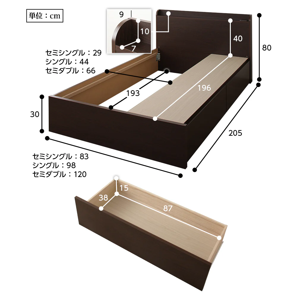 【組立設置サービス付き】日本製 ボックス収納2杯ベッド（棚付き） アイボリー - Image 8