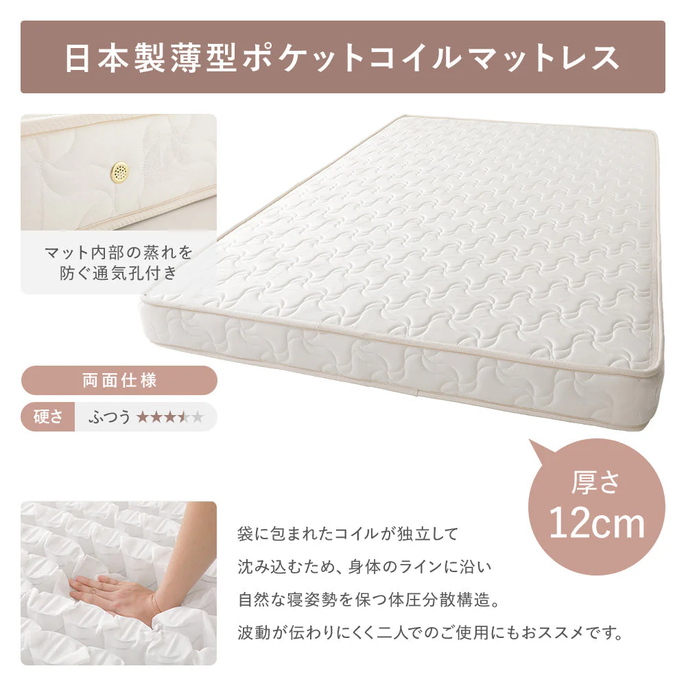 【組立設置サービス付き】日本製 ボックス収納2杯ベッド（棚付き） ダークブラウン - Image 6