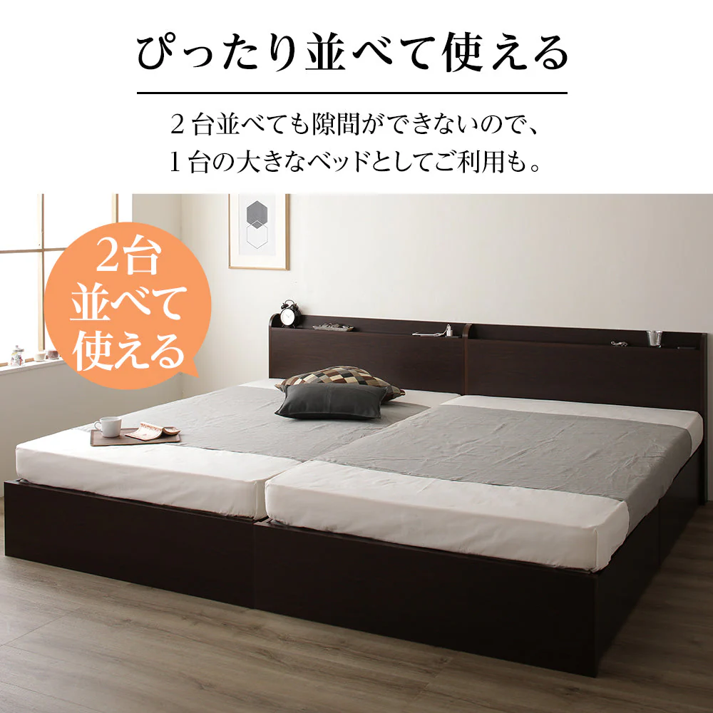 【お客様組み立て】日本製 ボックス収納2杯ベッド（棚付き） ダークブラウン - Image 9
