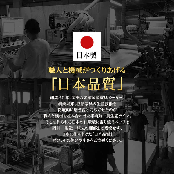 【組立設置サービス付き】日本製 引き出し5杯大容量ベッド（ヘッドレス） アイボリー - Image 12