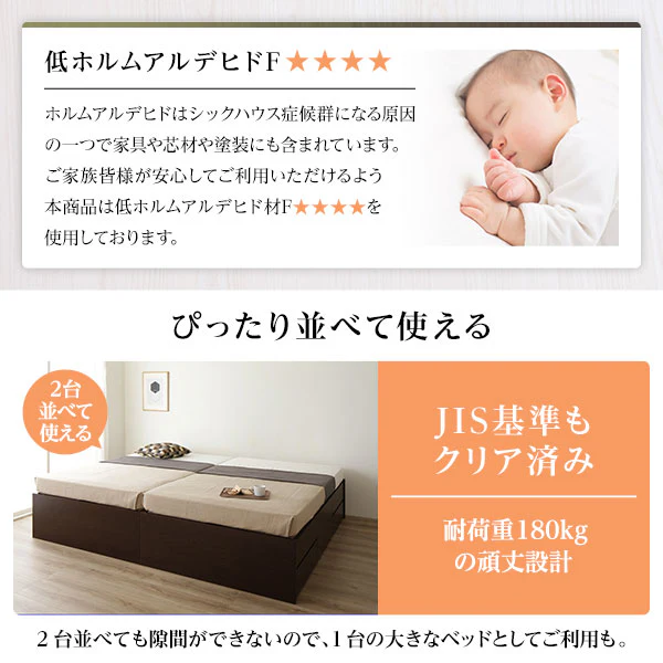 【組立設置サービス付き】日本製 引き出し5杯大容量ベッド（ヘッドレス） アイボリー - Image 13
