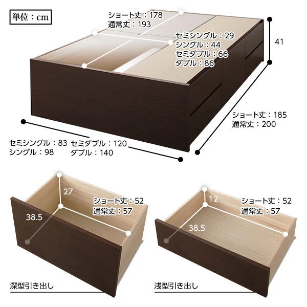【組立設置サービス付き】日本製 引き出し5杯大容量ベッド（ヘッドレス） アイボリー - Image 19