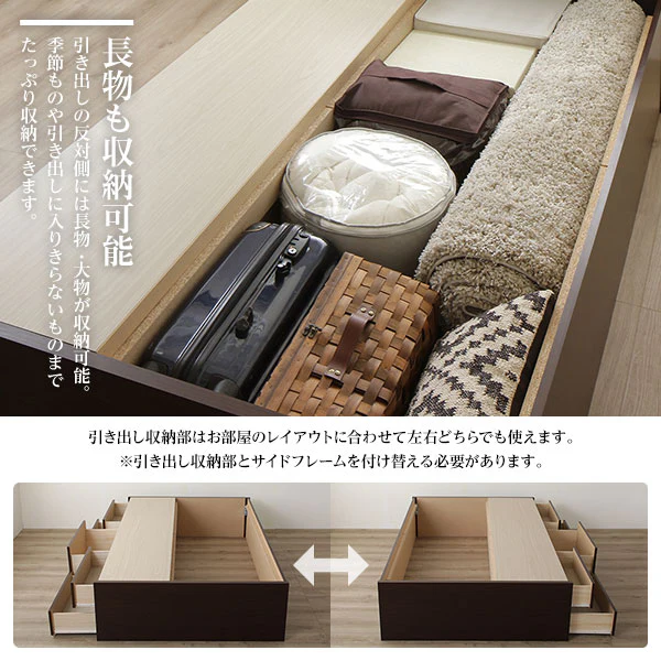 【組立設置サービス付き】日本製 引き出し5杯大容量ベッド（ヘッドレス） アイボリー - Image 8