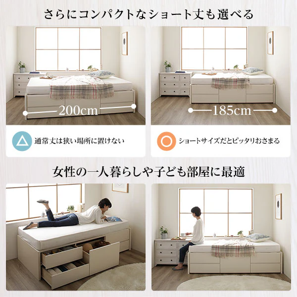 【お客様組み立て】日本製 引き出し5杯大容量ベッド（ヘッドレス） アイボリー - Image 18