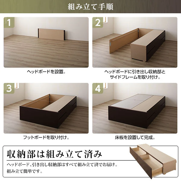 【お客様組み立て】日本製 引き出し5杯大容量ベッド（ヘッドレス） アイボリー - Image 20