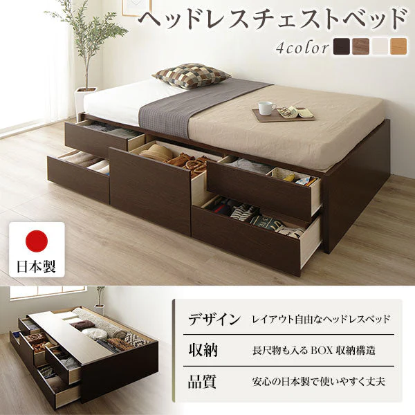【お客様組み立て】日本製 引き出し5杯大容量ベッド（ヘッドレス） ダークブラウン - Image 2