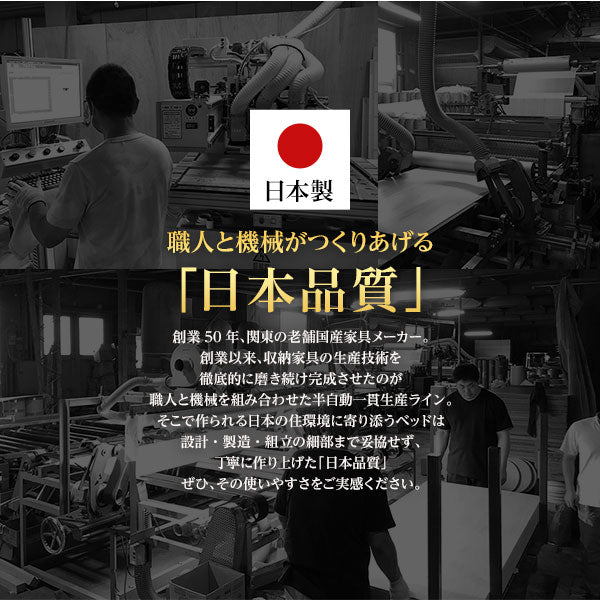 【お客様組み立て】日本製 引き出し5杯大容量ベッド（ヘッドレス） ナチュラル - Image 12