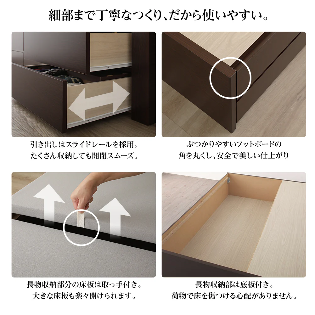 【組立設置サービス付き】日本製 引き出し5杯大容量ベッド（フラットヘッド） アイボリー - Image 4