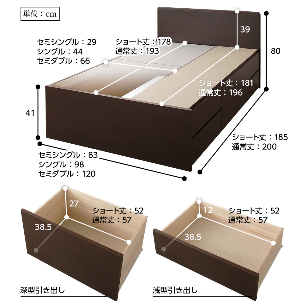 【お客様組み立て】日本製 引き出し5杯大容量ベッド（フラットヘッド） アイボリー - Image 7