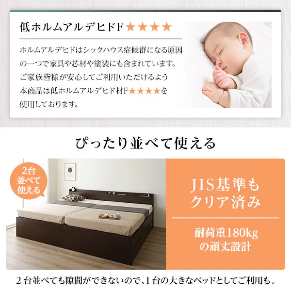 【お客様組み立て】日本製 引き出し5杯大容量ベッド（棚付き） アイボリー - Image 12