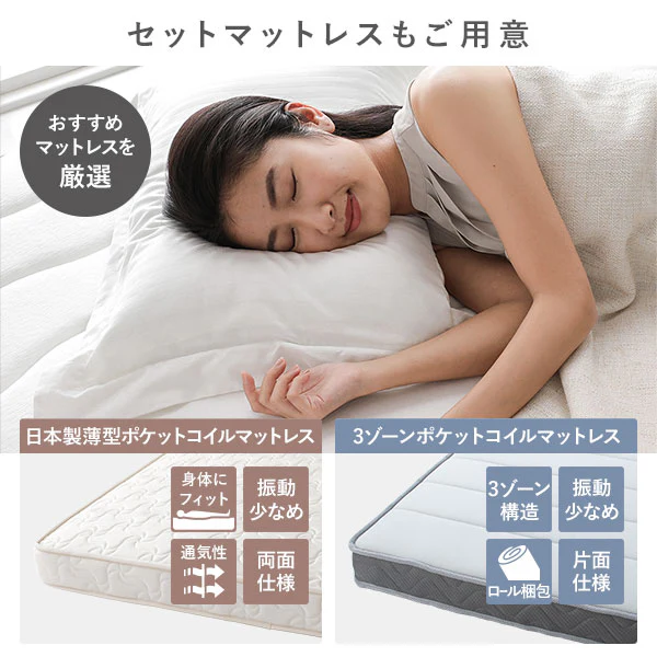 【お客様組み立て】日本製 引き出し5杯大容量ベッド（棚付き） アイボリー - Image 13
