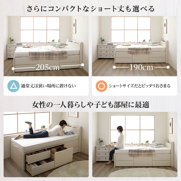 【お客様組み立て】日本製 引き出し5杯大容量ベッド（棚付き） アイボリー - Image 17