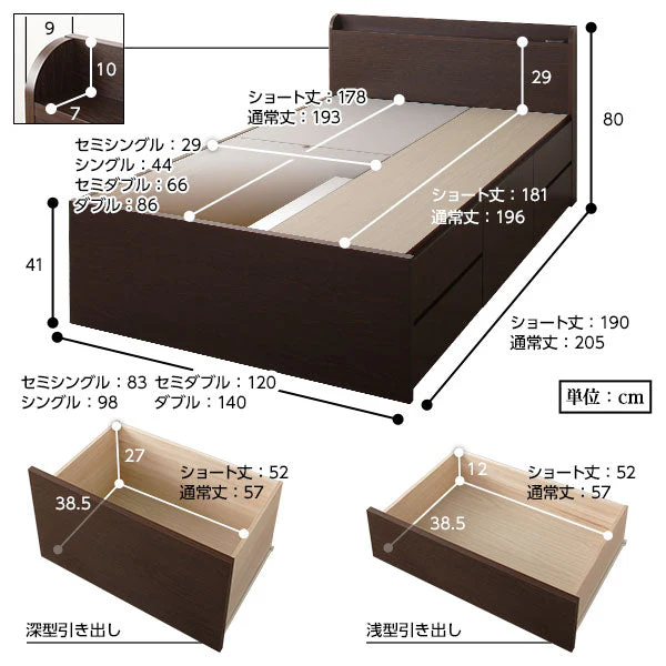 【お客様組み立て】日本製 引き出し5杯大容量ベッド（棚付き） ダークブラウン - Image 18
