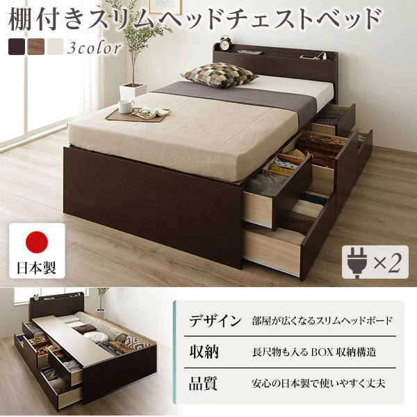 【お客様組み立て】日本製 引き出し5杯大容量ベッド（棚付き） ダークブラウン - Image 2