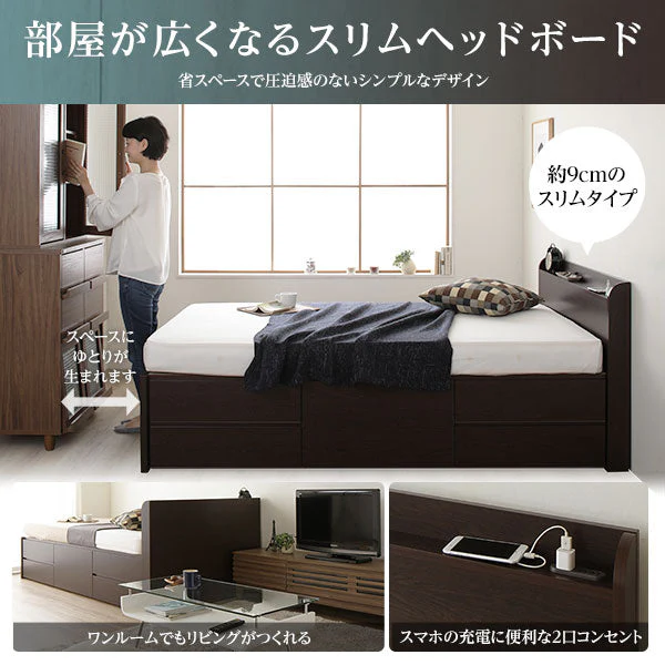【お客様組み立て】日本製 引き出し5杯大容量ベッド（棚付き） ダークブラウン - Image 4