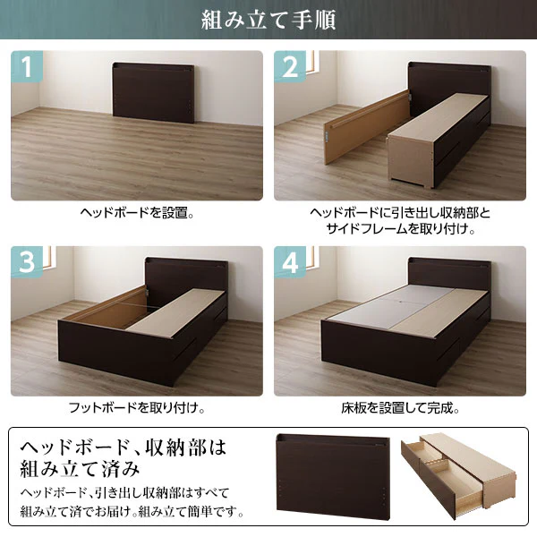 【組立設置サービス付き】日本製 引き出し5杯大容量ベッド（棚付き） アイボリー - Image 19