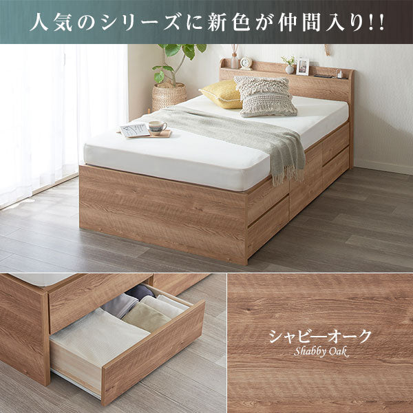 【組立設置サービス付き】日本製 引き出し5杯大容量ベッド（棚付き） ダークブラウン - Image 3