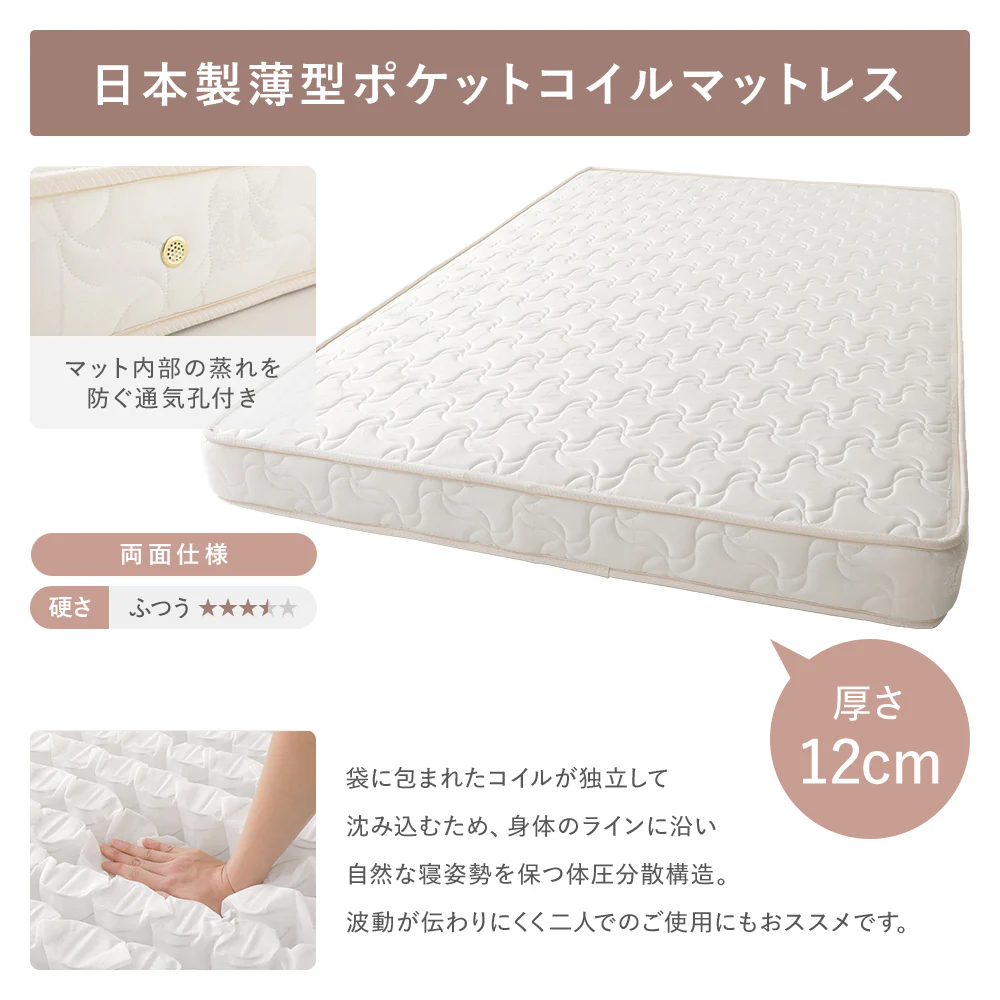 【お客様組み立て】日本製 ガス圧跳ね上げベッド（ヘッドレス・横開き） 通常丈 ダークブラウン - Image 10